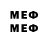 Меф мяу мяу VHQ TheLuckyYouTuber 09