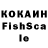 КЕТАМИН ketamine Ksana Kor