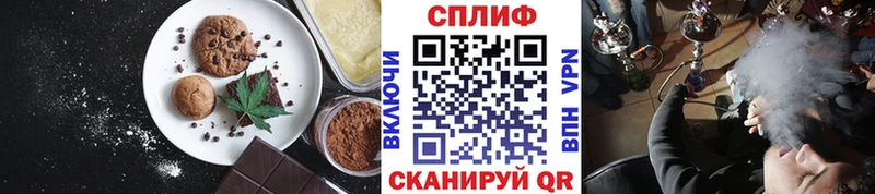 купить наркотики цена  Лагань  Печенье с ТГК конопля 
