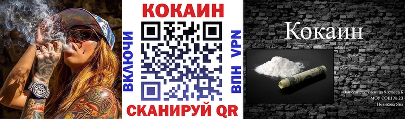где купить   Лагань  blacksprut вход  КОКАИН Боливия 