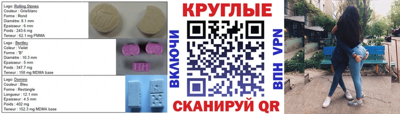 где купить наркотик  KRAKEN ссылка  Ecstasy DUBAI  Лагань 