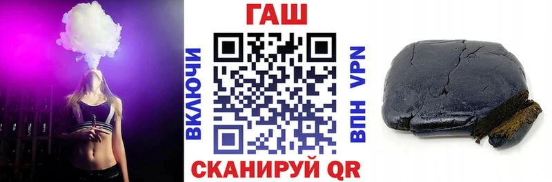 Гашиш hashish  Лагань 