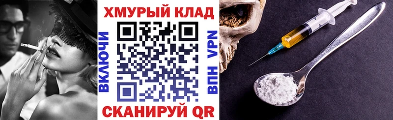 как найти наркотики  Лагань  Героин герыч 