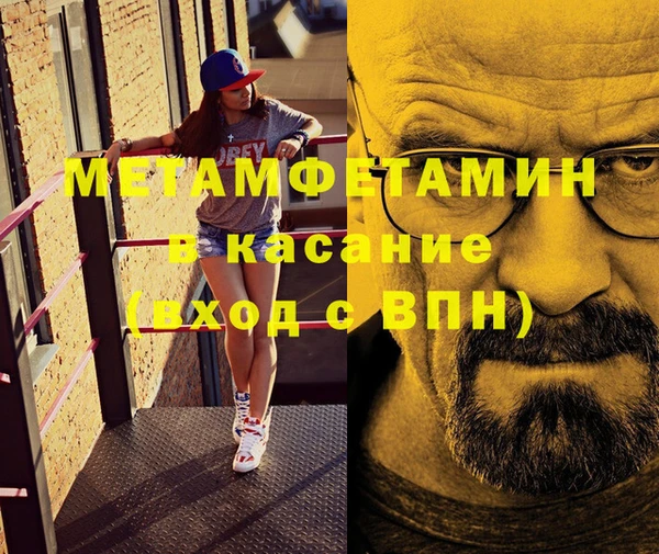 молекула духа Балахна