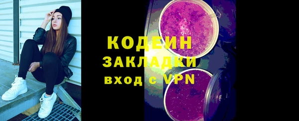 MESCALINE Баксан