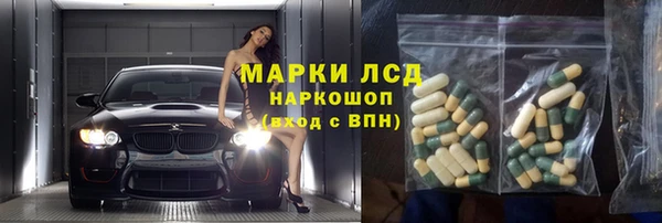 бошки Лихославль