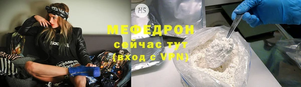 хмурый Балабаново
