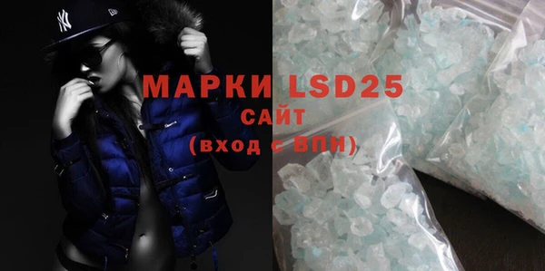 MESCALINE Баксан