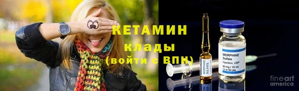 молекула духа Балахна
