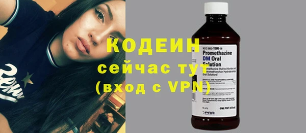 MESCALINE Баксан