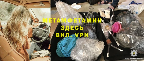 молекула духа Балахна