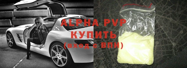 наркотики Белокуриха