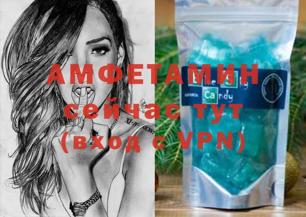 молекула духа Балахна