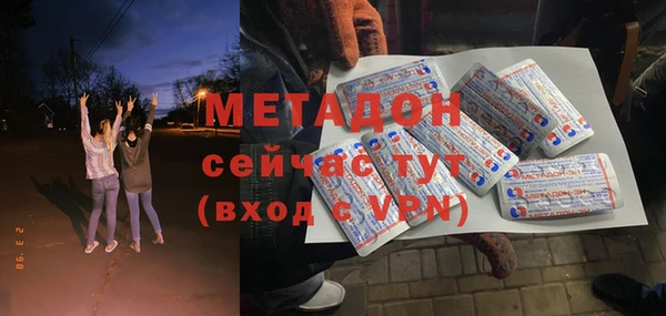 кокаин премиум Лиски