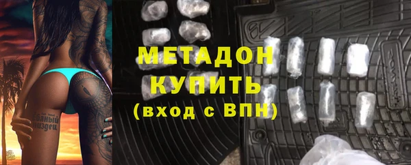 молекула духа Балахна