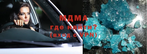 молекула духа Балахна