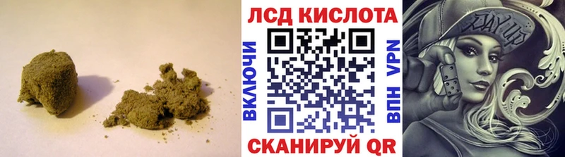 где можно купить   Лагань  ЛСД экстази ecstasy 