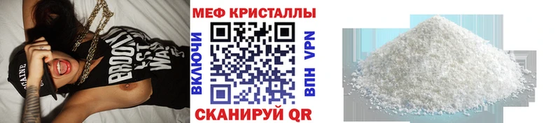 маркетплейс наркотические препараты  Лагань  МЯУ-МЯУ мяу мяу 