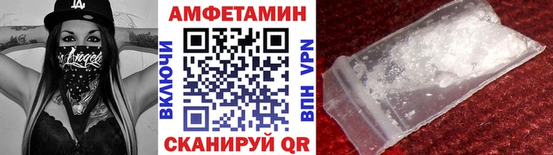 Метамфетамин винт  MEGA зеркало  Лагань 