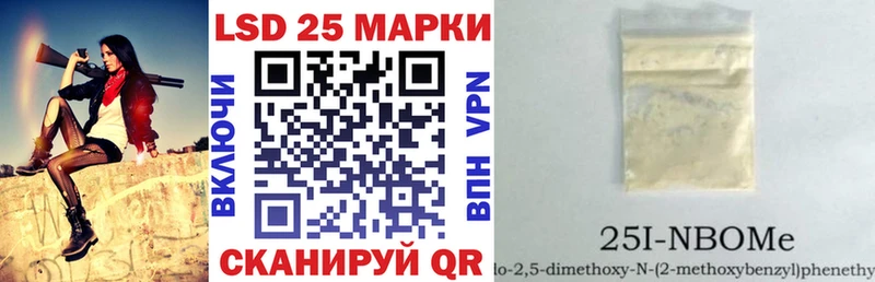 kraken маркетплейс Лагань сайты даркнета как зайти Марки N-bome 1500мкг