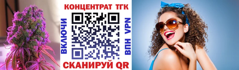 Дистиллят ТГК THC oil  Лагань 