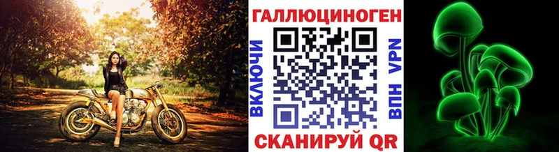 OMG вход  Лагань  Галлюциногенные грибы ЛСД 